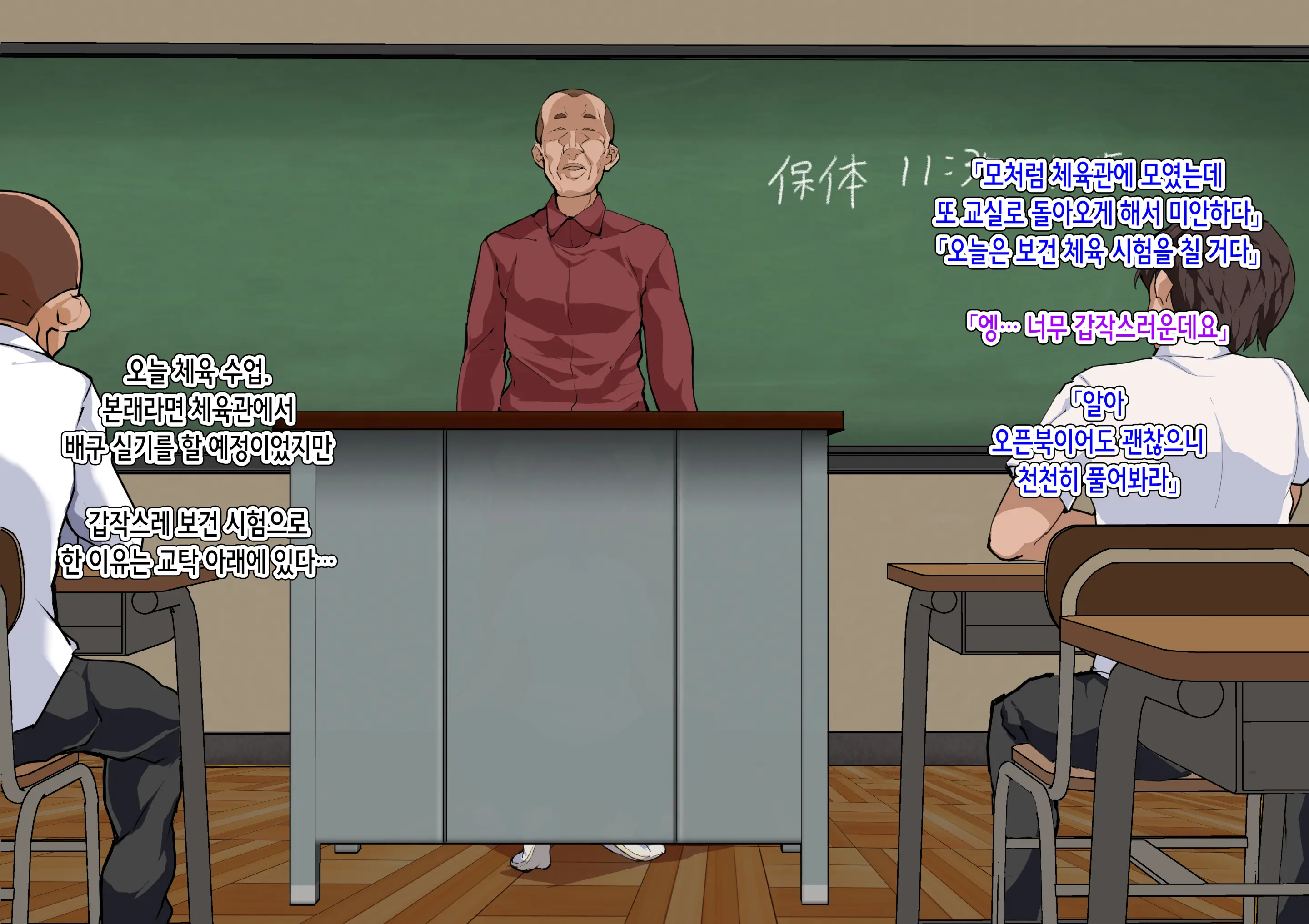 Osu Ni Akogareru Dansou Shoujo Ga Ippiki No Mesu Ni Ochiru Made... | 수컷을 동경하는 남장 소녀가 한 마리의 암컷으로 떨어질 때까지...